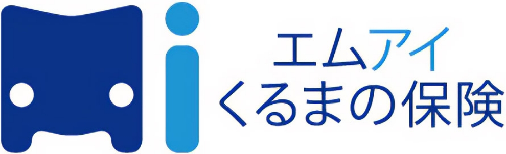 エムアイくるまの保険